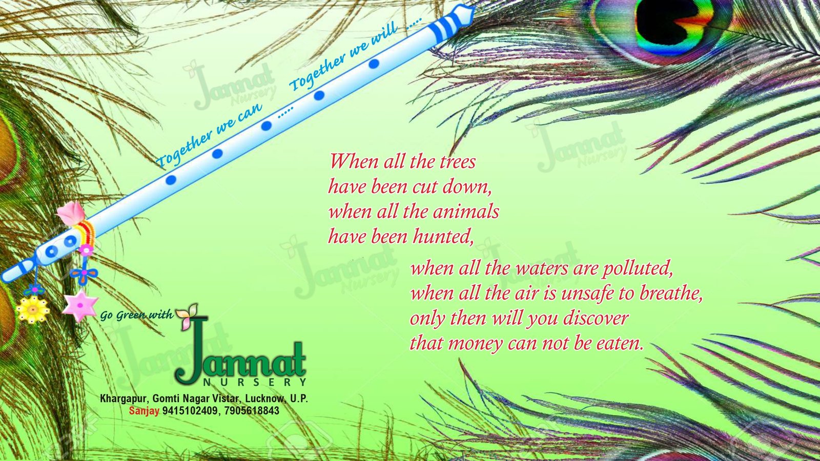 Web banner)img